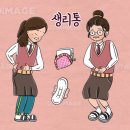미가람여성한의원 네이버블로그