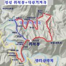 7월 8일 토요당일 - 정선 취적봉+덕산기계곡 신청안내(28인승/31인승) 이미지