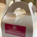 로얄여관 | 로얄사임당,SK,카리스ㅣ가연산부인과 연계 관악구 조리원 투어 후기
