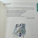 네이티브영어회화A 이미지