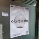 거성스크린골프 이미지