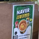 서산 호수공원점 종착역, 서산 고기맛집 다녀온 후기