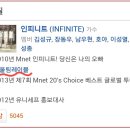 인피니트 - SM합병에 대한 이야기들 정리(공시문서포함) 이미지