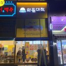 와플대학용인동백캠퍼스