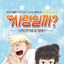 여우별컴퍼니 네이버블로그