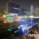 청계천 이미지