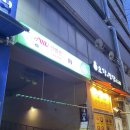 네일르미에 | 고잔동속눈썹연장 네일르미에 자연스럽게 예쁘게 마스크시국에 딱
