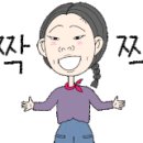 신박한보물창고 이미지