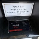 청와옥 본점 | 올림픽공원 순대국 청와옥 본점 주차 예약 방이점 후기