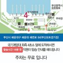 하율투어 - 성동구 아차산로 113 | 하율투어