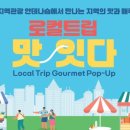 미니양조장