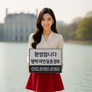 아인결혼정보 - 광주시 오포로 119 | 아인결혼정보