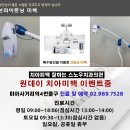스노우 치과의원 이미지
