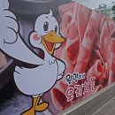 원영이네 오삼 네이버블로그