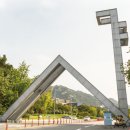 서울대학교 이미지