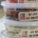 안재반찬 네이버블로그