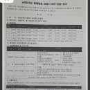 명장이편한세상어린이집 | 루센티아·상계역 센트럴푸르지오·당산센트럴아이파크·연산 롯데캐슬 골드포레·e편한세상 동래명장)