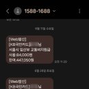 KTX주유소 | 임산부 교통비지원금 K패스환급, KTX 할인 예매 후기