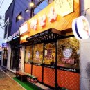 하단동1167 이미지