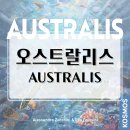 바다 테마의 입문전략게임 추천! 오스트랄리스 보드게임 개봉기 &amp; 플레이 후기