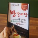 원청담면옥 이미지