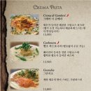 핏제리아안티코 이미지