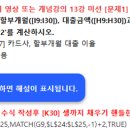 액셀 토막 계산 작업 1회 질문 이미지