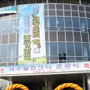 웰컴센터 관광안내센터 이미지