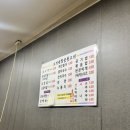 오기네참숯뒷고기