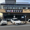 정직한고기 | 애월 흑돼지 맛집 정직한돈 애월본점 후기｜메뉴·가격·분위기 총정리