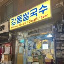 강동-천호-354 이미지