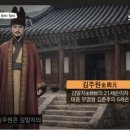 강릉 김씨, 강릉 함씨 ♧한국의 성씨 69회♧ 이미지