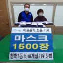 청학1동 행정복지센터 이미지