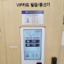 화이트365단대