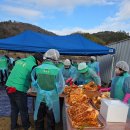 연초면사무소 | 권민호, 거제 연초면의 아침을 깨운 김장 열기, 그 현장 속으로 (새마을부녀회 봉사 후기)