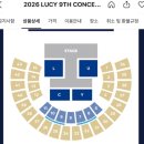 3168 | 2026 LUCY 9TH CONCERT 〈ISLAND〉선예매 티켓팅 후기