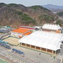 국제테니스장 이미지