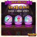 8월의오븐