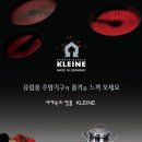 마고트