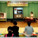 온천교회<b>예꼬</b>유아교실후기