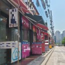 단지내부동산중개 이미지