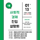 (사)대한경제연구원