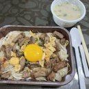 덮덮밥 이미지