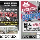 바른휘트니스 이미지