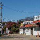 명품 화정둘레길 음식거리 이미지