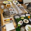 여의도맛집 은민홍 통갈치구이 맛있다