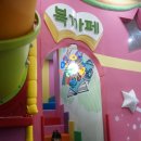 (주)세양푸드 | [노원 키즈카페 추천] 타요키즈카페 중계점