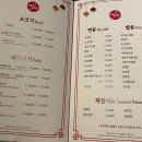 연리홍