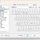 한소프트(한컴 아님) 세벌식 - 한자판 이미지