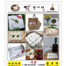 떡애잔기지